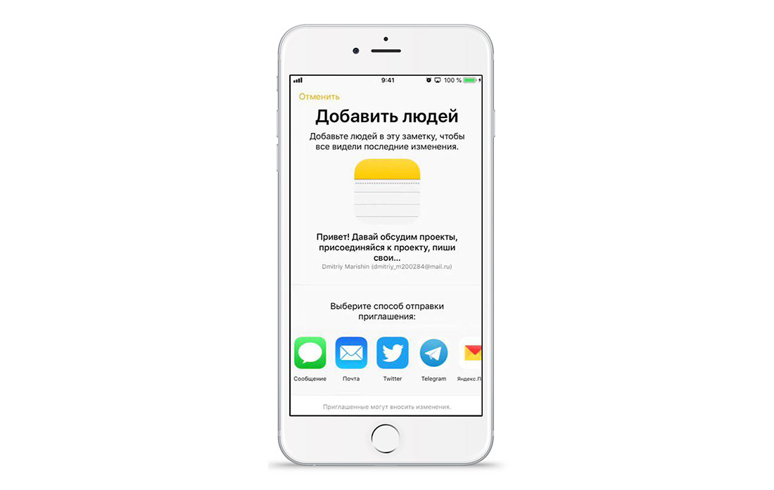 Как скинуть фото с iPhone на компьютер? Ответ от уральские-газоны.рф